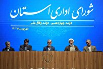 وزیر ارشاد: حوزه فرهنگ کلید حل خیلی از مسائل کشور است