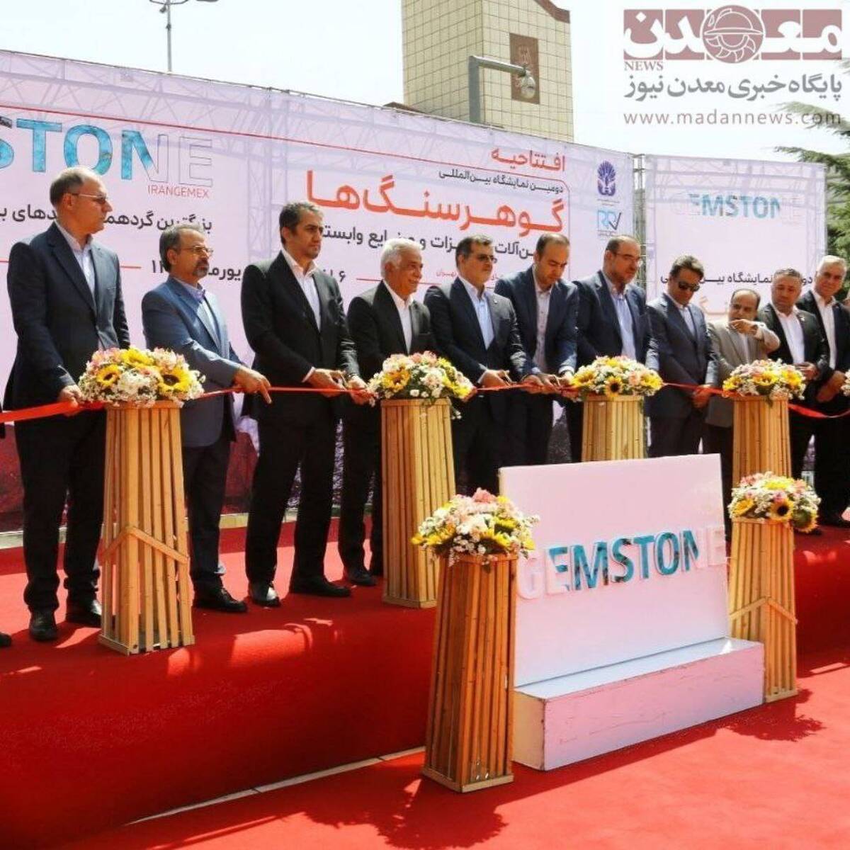 نمایشگاه بینالمللی گوهرسنگ ایران؛ آغازی بر شکوفایی زنجیره ارزش از معدن تا بازار