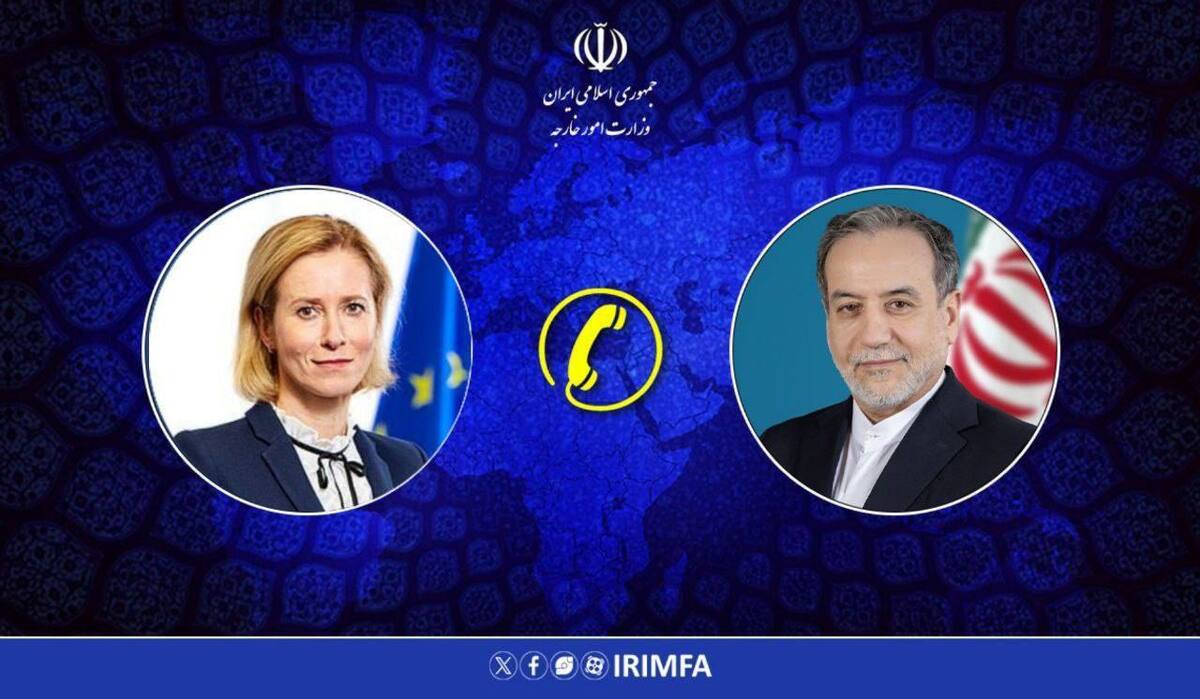 گفتوگوی تلفنی وزیر امور خارجه ایران با مسئول سیاست خارجی اتحادیه اروپا درباره اقدام غیرقانونی سه کشور اروپایی