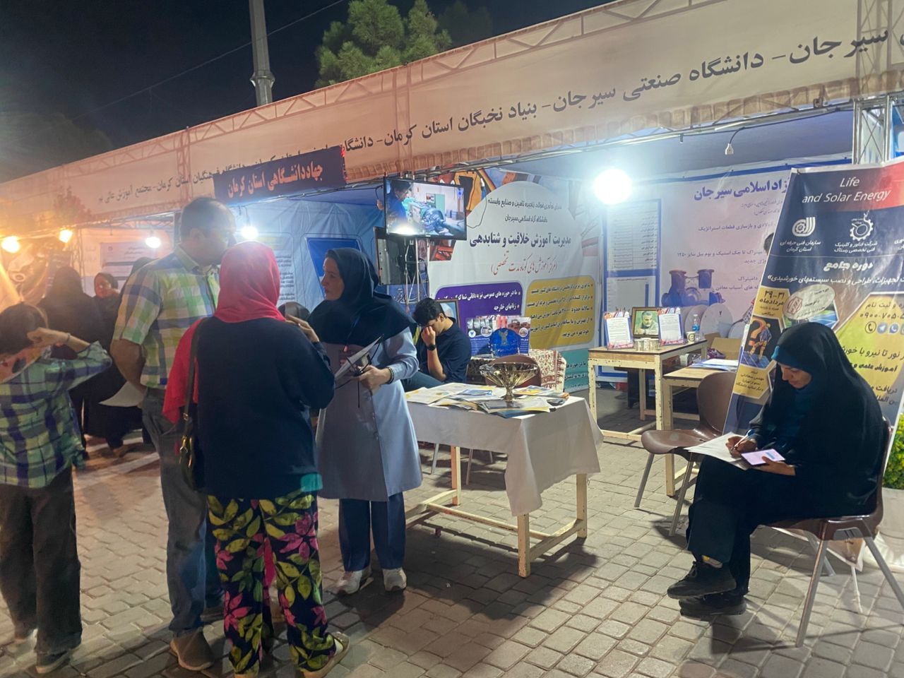 فناوری و صنعت در غرفه دانشگاه آزاد سیرجان؛ نمایش محصولات دانشبنیان فناوری و صنعت در غرفه دانشگاه آزاد سیرجان؛ نمایش محصولات دانشبنیان