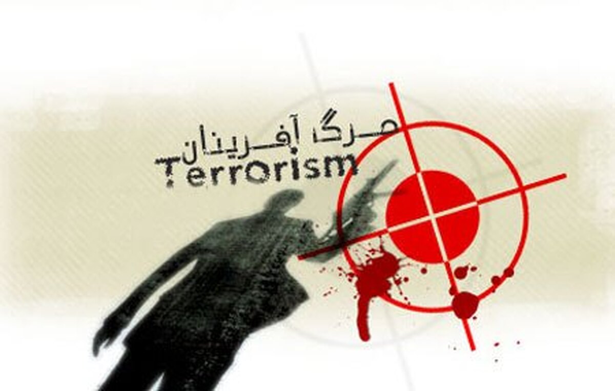 پیام فراجا به مناسبت ۸ شهریور، روز مبارزه با تروریسم