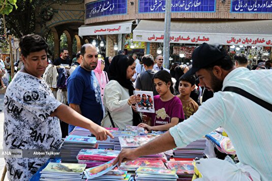 بازار لوازم التحریر