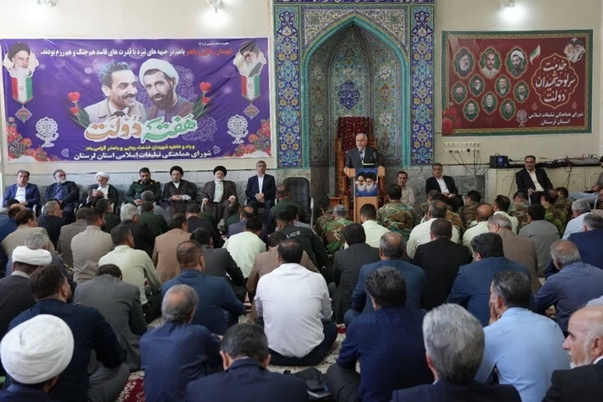 شهدا چراغ راه ما هستند  لرستان دژ مستحکم دفاع از امنیت ملی ایران است