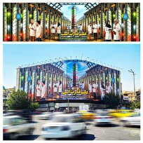 طرح جدید دیوارنگاره میدان انقلاب رونمایی شد