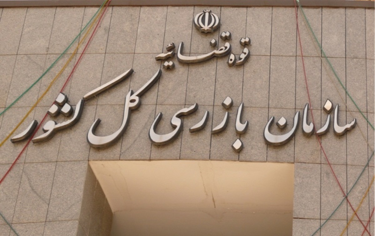 دریافت کپی مدارک هویتی بیماران خلاف قانون است