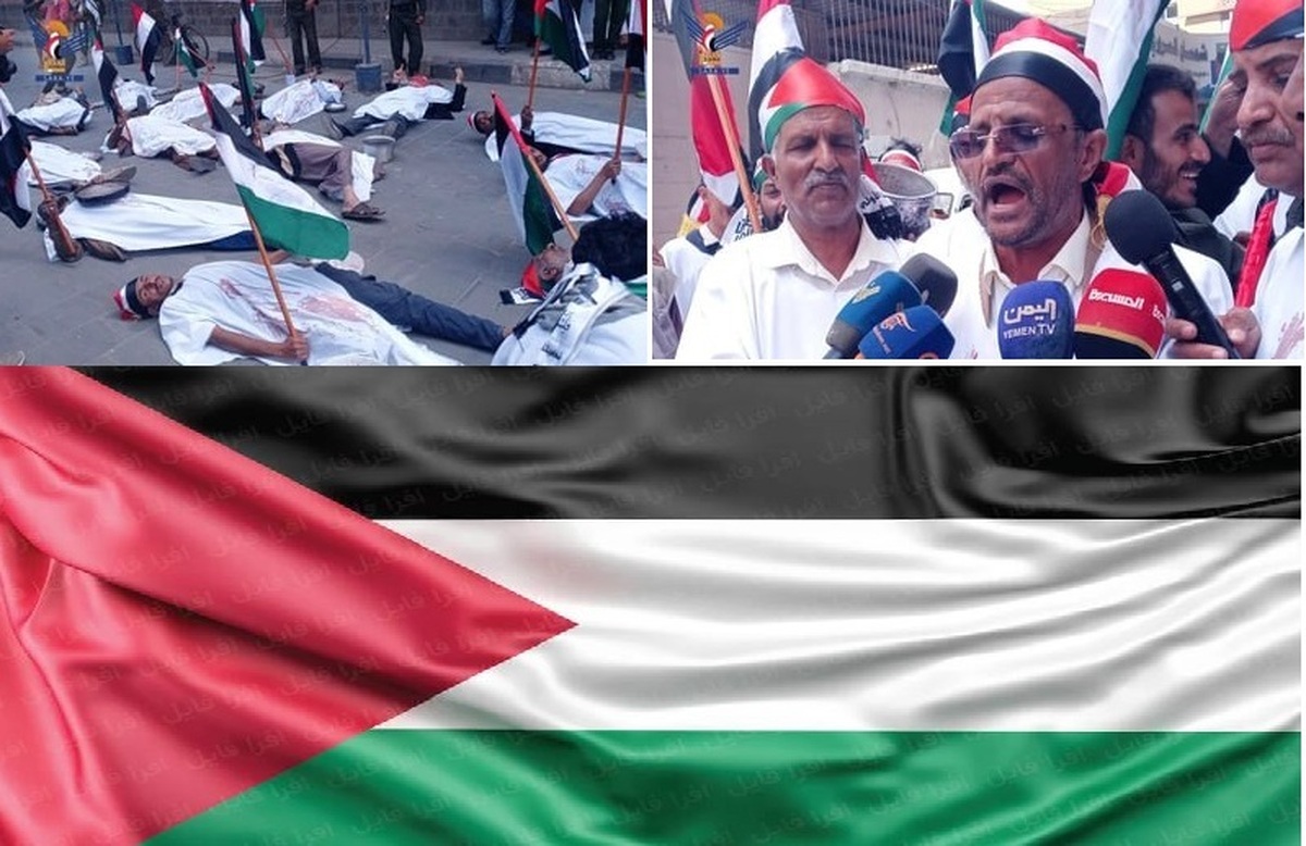 تدابیر سختگیرانه علیه همکاری با رژیم صهیونیستی؛ خواسته‌ هنرمندان یمنی در راهپیمایی