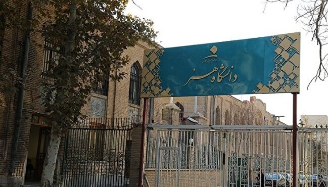 آغاز سی‌ودومین جشنواره هنر‌های تجسمی جوانان در دانشگاه هنر؛ کارگاه‌ها، اساتید و آینده‌سازان هنر در کنار هم