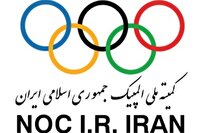 اعلام اسامی کارشناسان خبره، نماینده مربیان و باشگاه‌ها در مجمع کمیته ملی المپیک