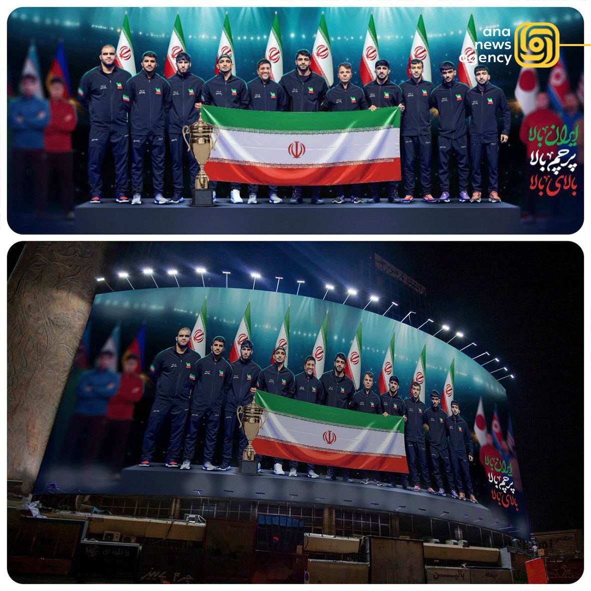 دیوارنگاره «ایران بالا» جدید میدان ولیعصر(عج) رونمایی شد دیوارنگاره «ایران بالا» جدید میدان ولیعصر(عج) رونمایی شد