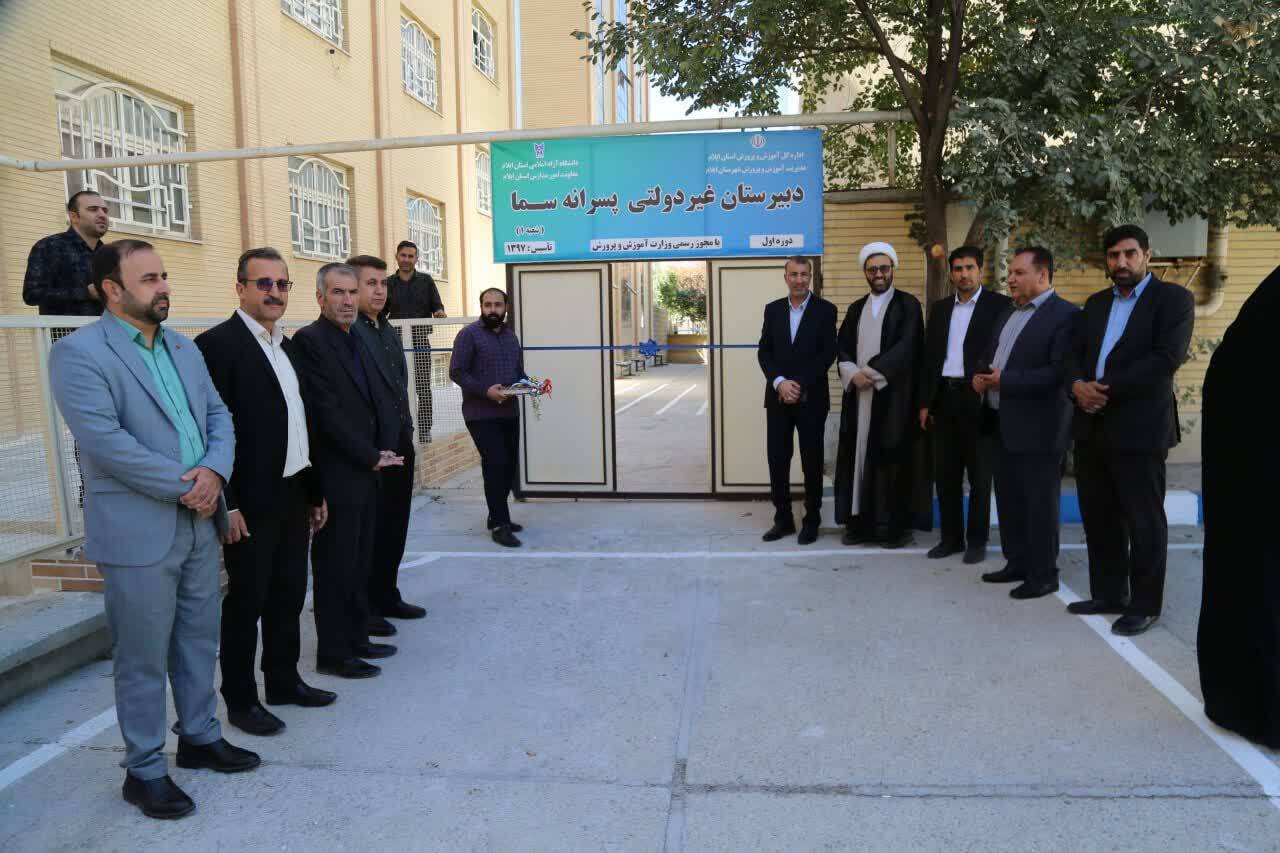 توسعه زیرساختها و خدمات رفاهی در سمای ایلام؛ گامی نو در آموزش توسعه زیرساختها و خدمات رفاهی در سمای ایلام؛ گامی نو در آموزش