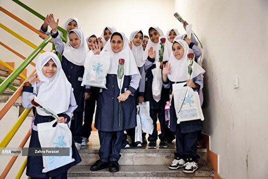 آغاز سال تحصیلی جدید 1405_1404