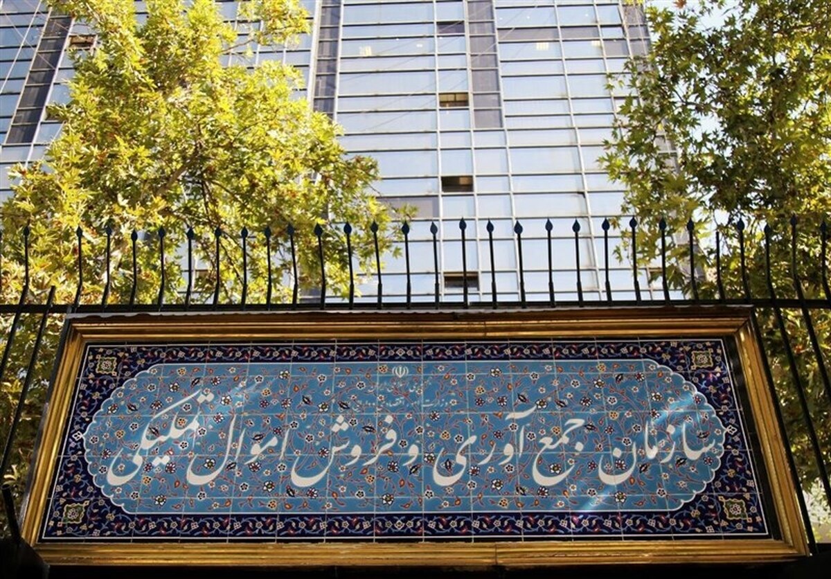 فروش بیش از ۵ هزار میلیارد ریال کالا در مزایده اموال تملیکی در ۲۸ استان کشور