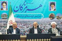 پزشکیان: صرفه‌جویی ۱۰ درصدی هزینه‌ها معادل ۱۸ میلیارد دلار است