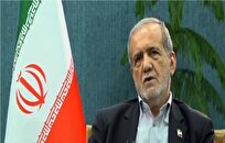 پزشکیان: قدردان صبر و تحمل مردم هستیم/ تأکید بر همبستگی ملی برای رفع مشکلات و توسعه کشور