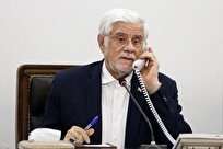 دستور معاون اول رئیس‌جمهور به رئیس دانشگاه تهران برای رسیدگی فوری به مصدومان حادثه