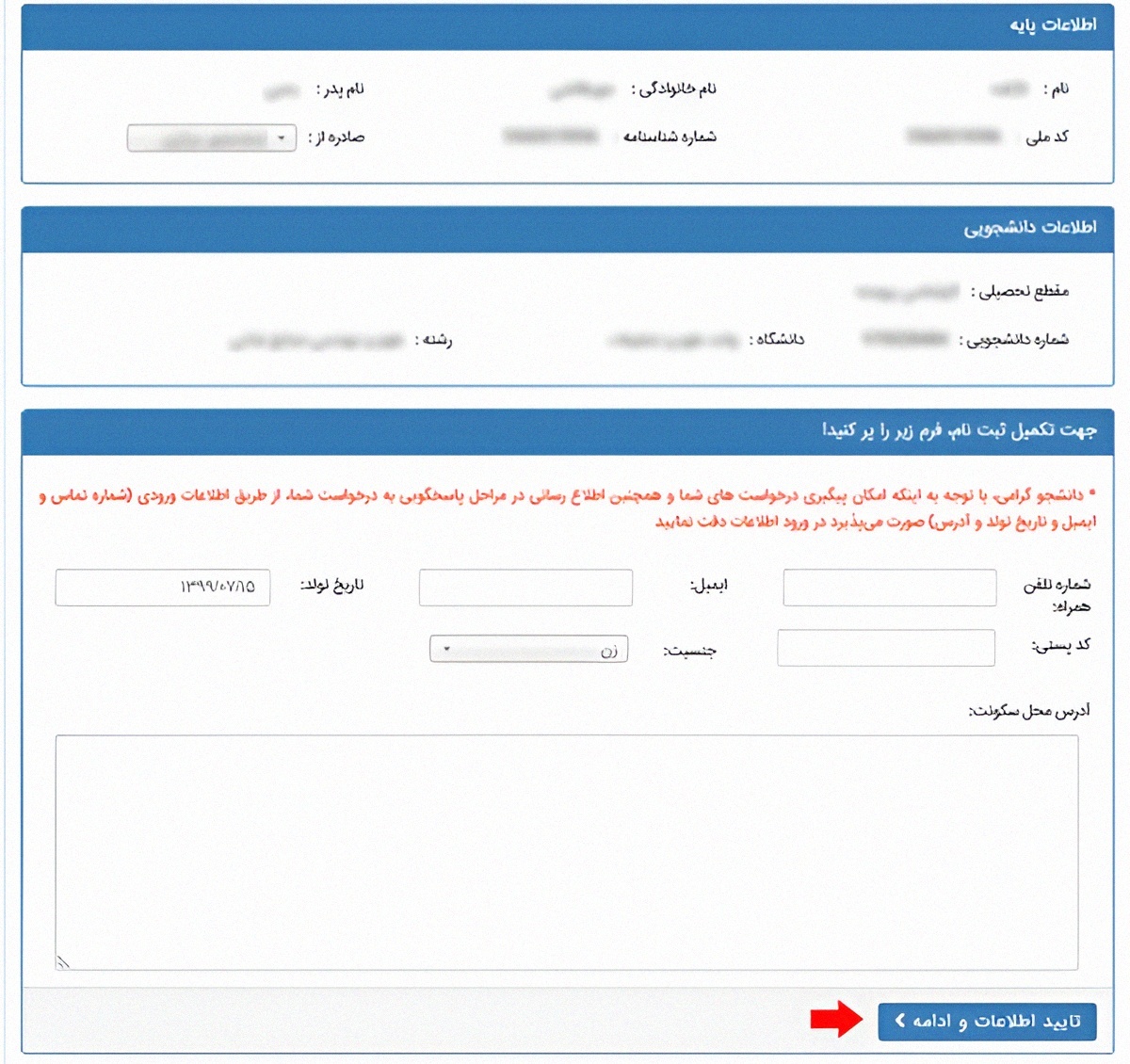 ................ ................