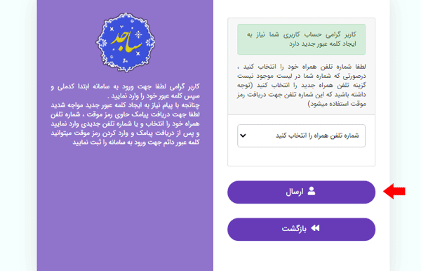 ................ ................