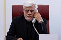 تسلیت عارف در پی شهادت ۲ نفر از اعضای کادر پروازی هلال‌احمر