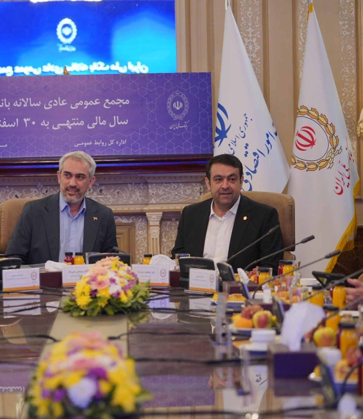 مجمع عادی سالانه بانک ملی ایران در حال برگزاری است