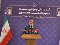 خرید تاریخی تجهیزات خدمات شهری تا پایان سال ادامه دارد