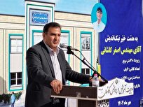 کاشان؛ پیشتاز خیّرین مدرسه‌ساز کشور/ تأکید بر تکمیل و راه‌اندازی کلینیک فرهنگیان و خانه معلم 