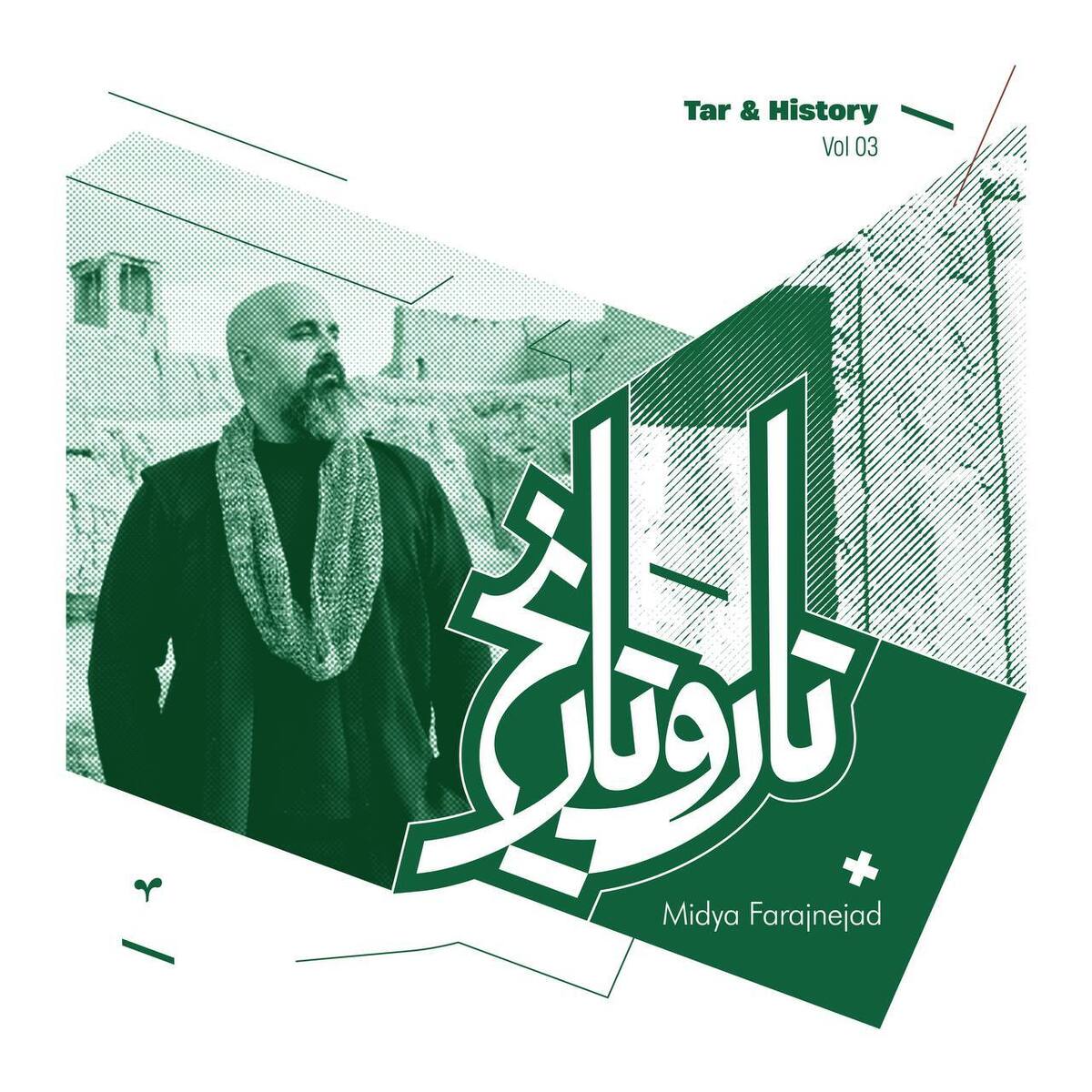 آلبوم‌های تازه تار و تاریخ منتشر شد