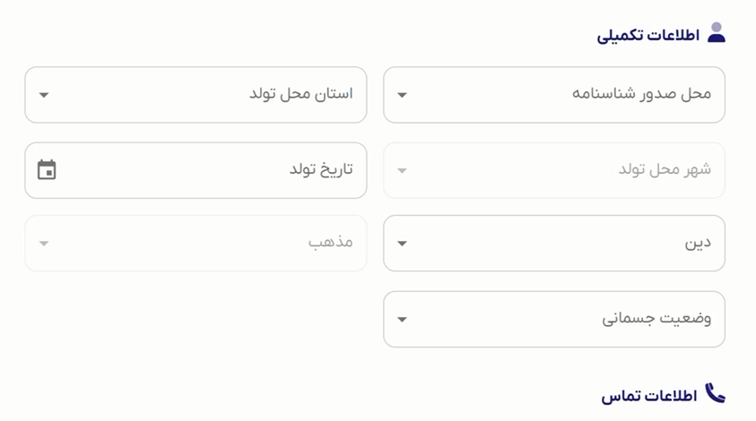 ثبتنام در دانشگاه آزاد اسلامی؛ مراحل، مدارک و نکات مهم برای نودانشجویان ثبتنام در دانشگاه آزاد اسلامی؛ مراحل، مدارک و نکات مهم برای نودانشجویان