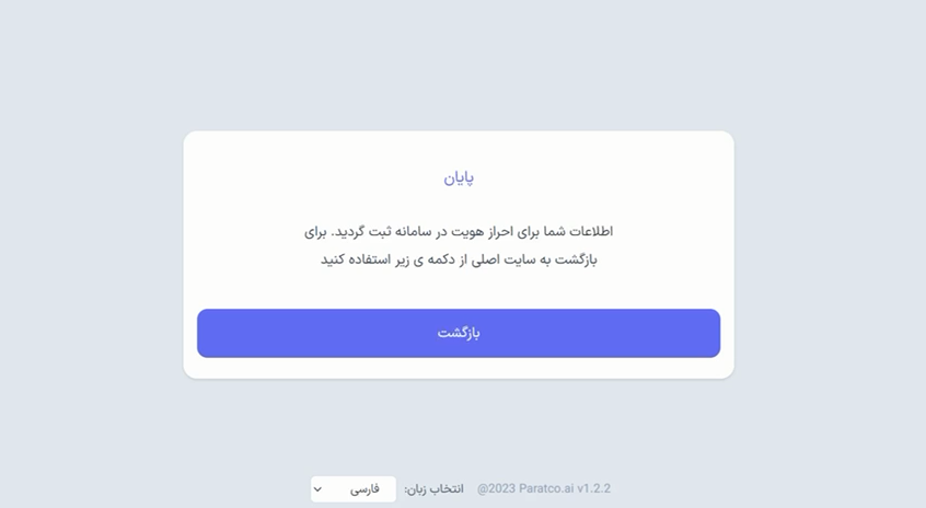 ثبتنام در دانشگاه آزاد اسلامی؛ مراحل، مدارک و نکات مهم برای نودانشجویان ثبتنام در دانشگاه آزاد اسلامی؛ مراحل، مدارک و نکات مهم برای نودانشجویان