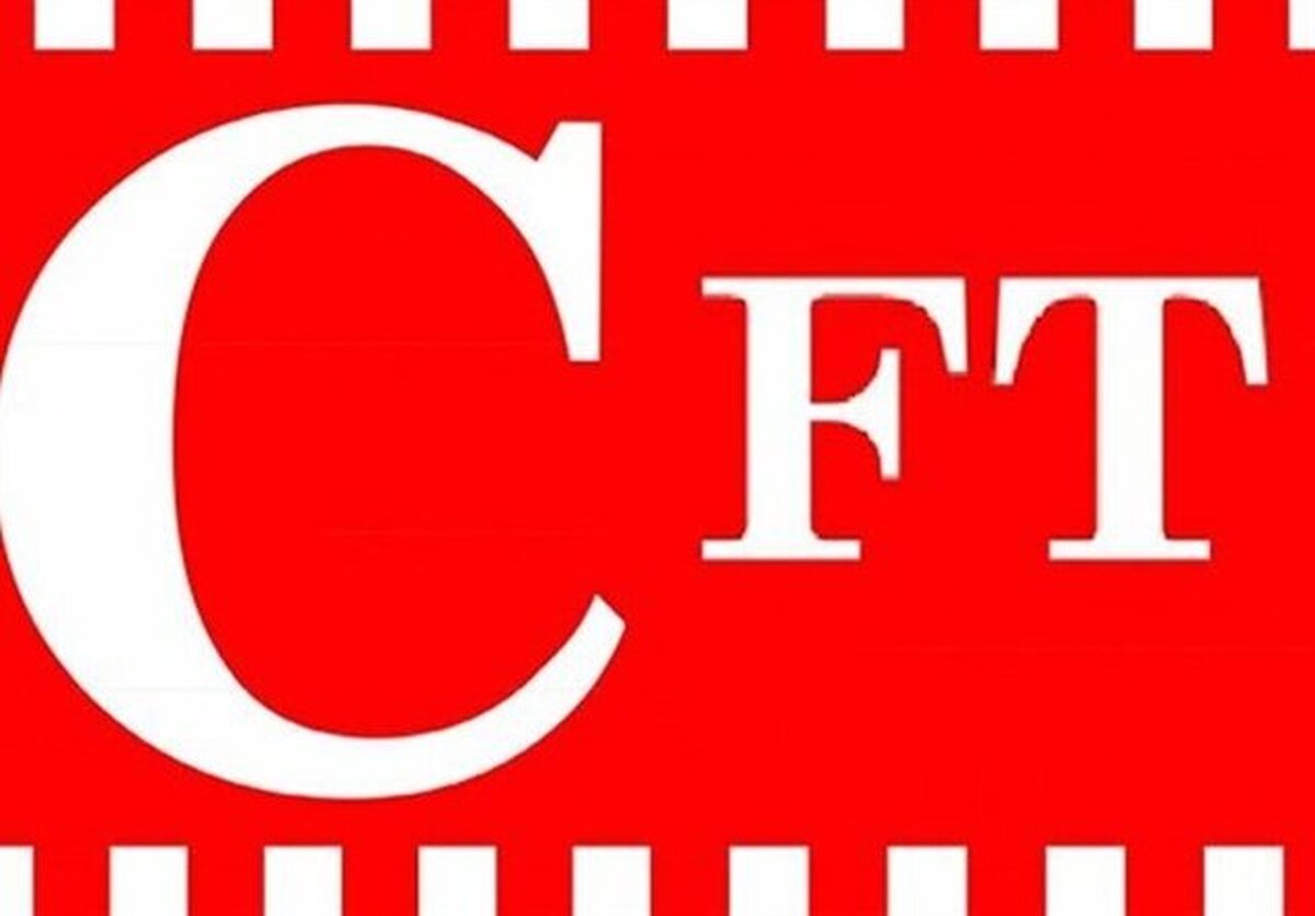 روایت باهنر از روند تصویب «CFT» در مجمع تشخیص