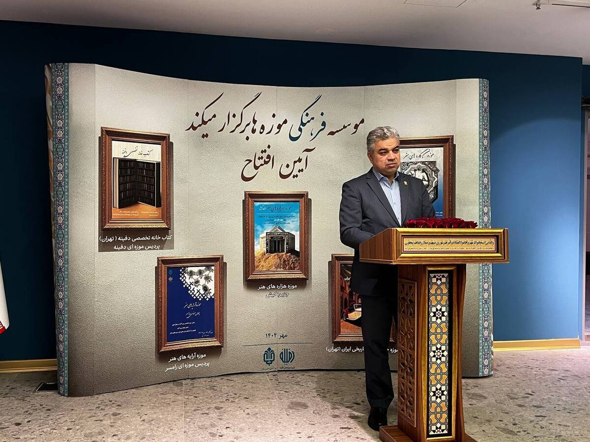 ۴ موزه بنیاد مستضعفان افتتاح شد  از خودرو‌های کلاسیک تا نمایش جواهرآلات تاریخی