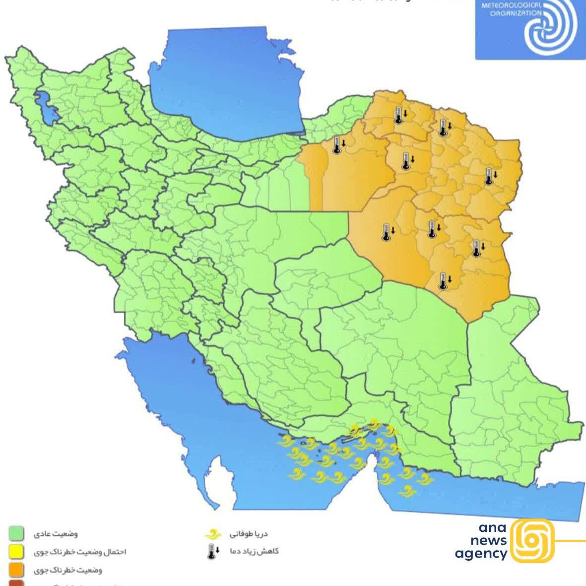 روایتی از پیشرفتها و آخرین رویدادهای استانی روایتی از پیشرفتها و آخرین رویدادهای استانی