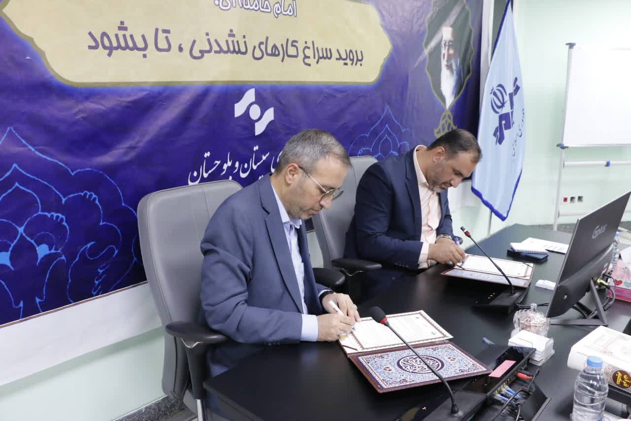 دانشگاه آزاد مرجع علمی حل مسائل استان سیستان و بلوچستان دانشگاه آزاد مرجع علمی حل مسائل استان سیستان و بلوچستان