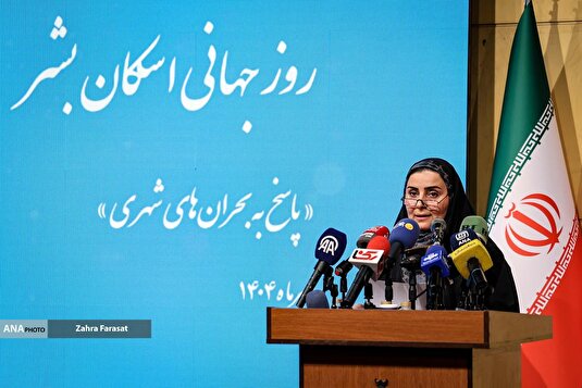 مراسم روزجهانی اسکان بشر