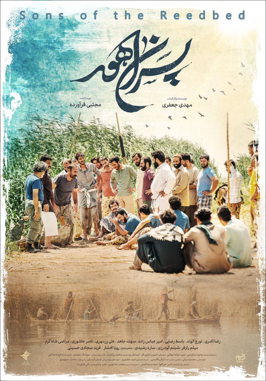 «پسران هور»؛ وقتی حماسه در قاب امروز جان می‌گیرد