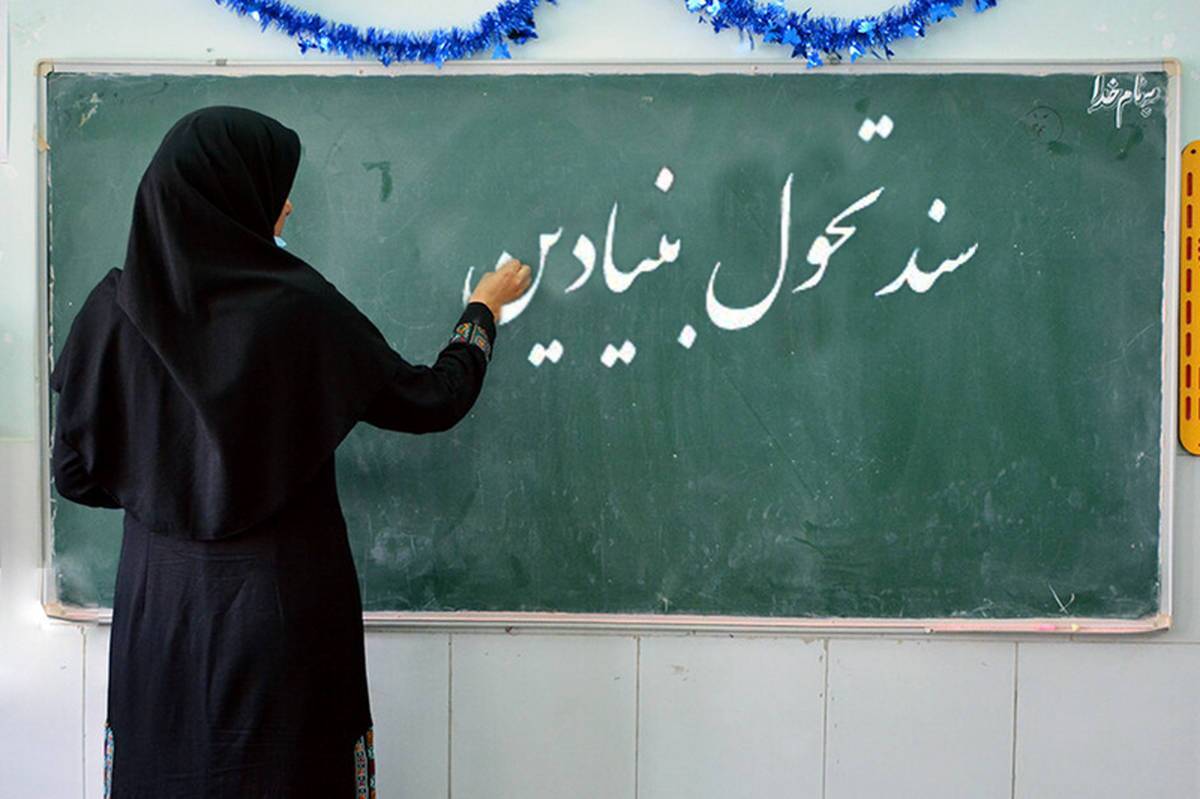 ضرورت هم‌افزایی همه ارکان تربیت برای تحول بنیادین