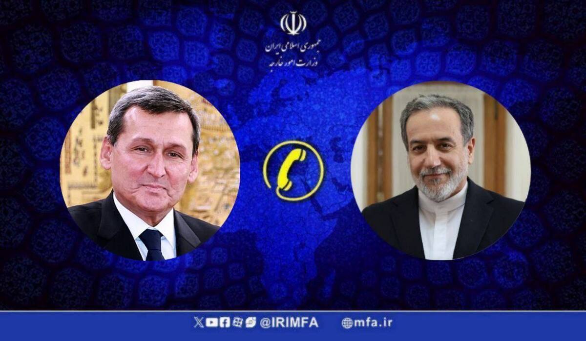 گفت‌وگوی تلفنی وزرای خارجه ایران و ترکمنستان