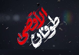 فروپاشی اسقاطیل به روایت رسانه‌های عبری/ اعتراف تل آویو به شکست درون زا