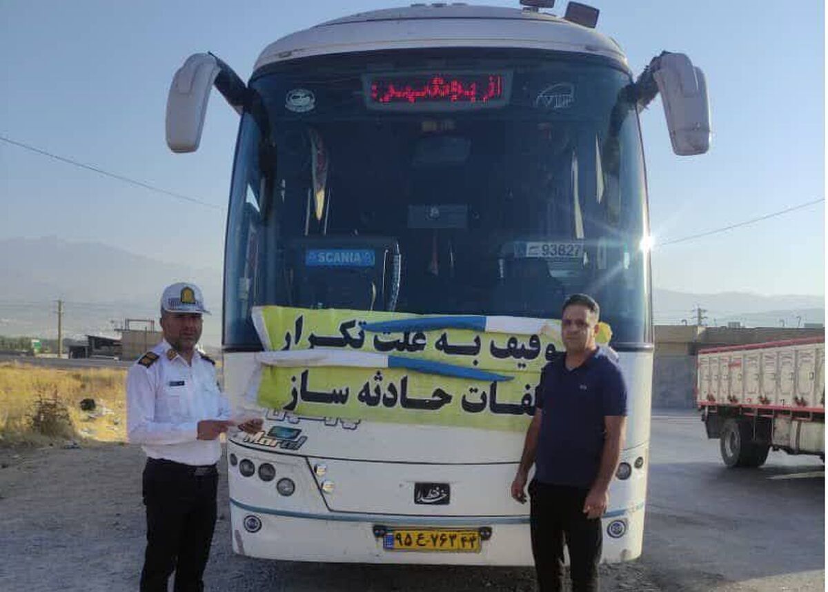 تشدید کنترل ناوگان مسافربری در محورهای مواصلاتی کشور  توقیف و جریمه اتوبوس‌های متخلف