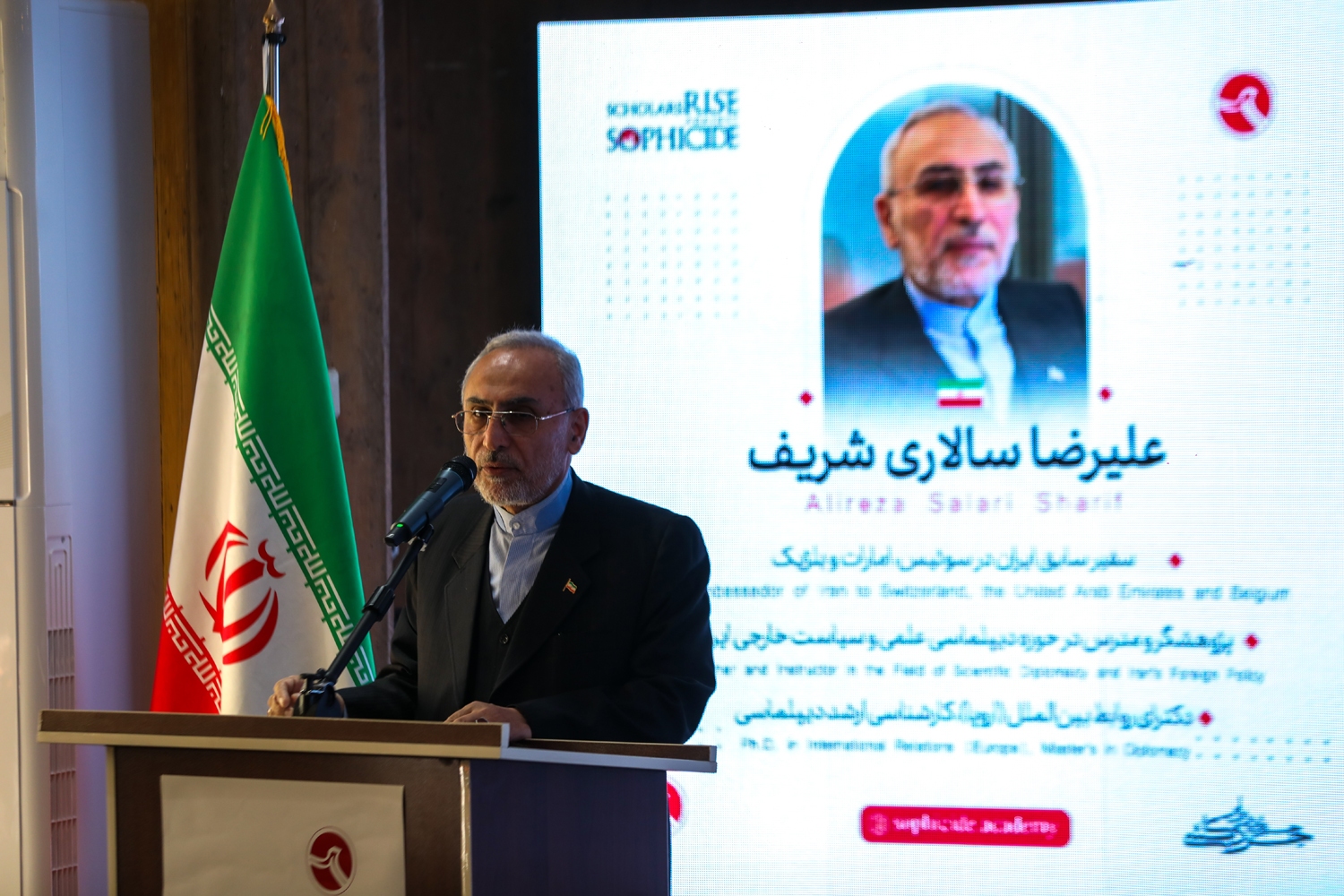 برگزاری همایش بینالمللی «خیزش فرزانگان در برابر خردکُشی» در پژوهشگاه دانشهای بنیادی برگزاری همایش بینالمللی «خیزش فرزانگان در برابر خردکُشی» در پژوهشگاه دانشهای بنیادی