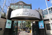 درج ساخت ایران روی کالا‌های صادراتی اختیاری شد