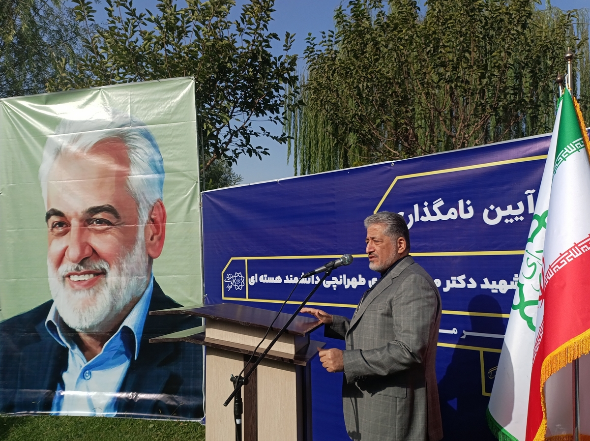 رنجبر: ادامه راه علمی شهید طهرانچی رسالت ملی، دینی و فرهنگی ماست