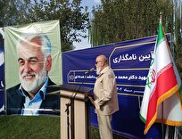 چمران: رشد اصلی کشور در گرو ارتقای علمی است