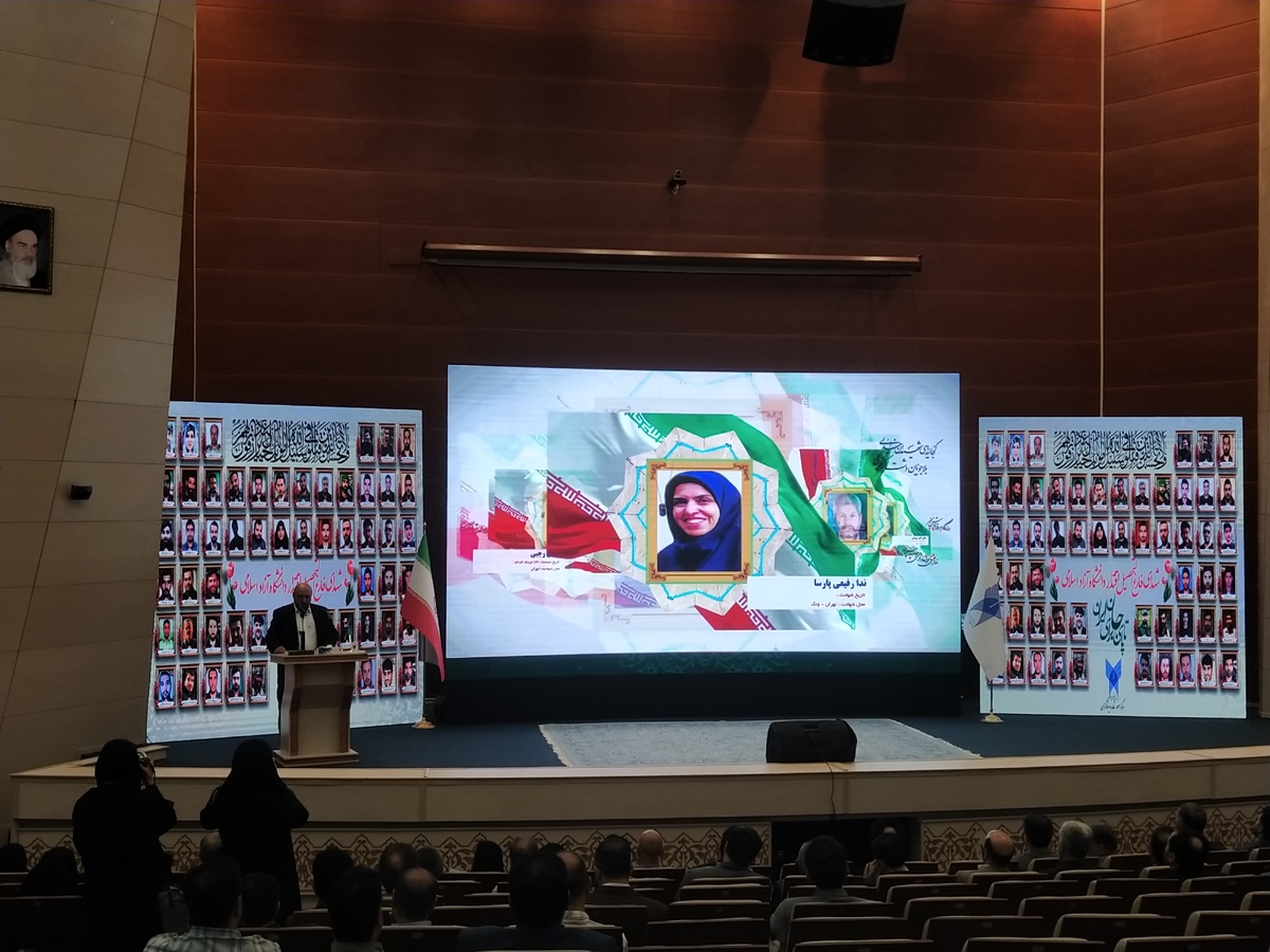 شهید طهرانچی؛ دانشمندی مأنوس با قرآن و پیشگام تحول در دانشگاه آزاد اسلامی