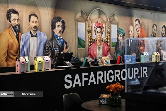 آیین افتتاحیه نمایشگاه بین‌المللی ایران‌فارما