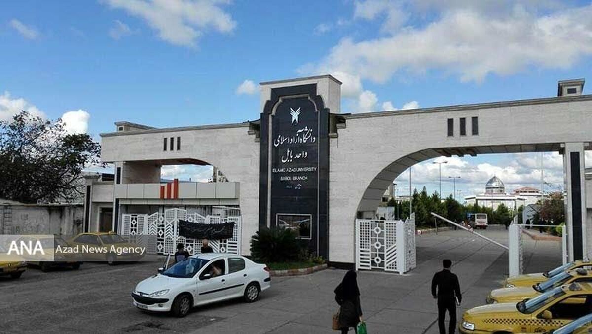 تشکل‌های سیاسی استادان دانشگاه آزاد بابل اعضای خود را شناخت