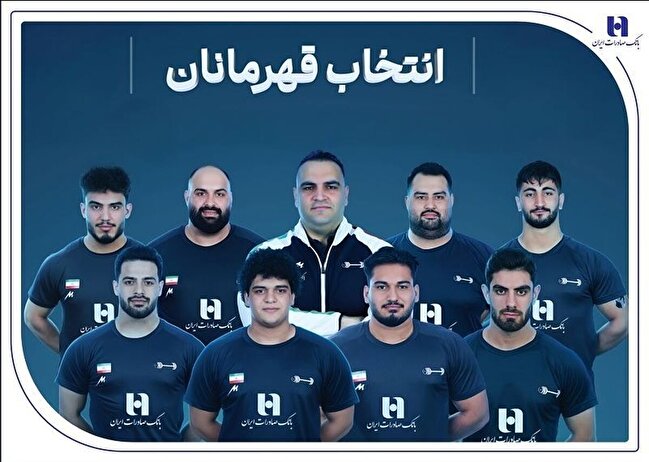 وزنه‌برداری ایران با همراهی بانک صادرات ایران قهرمان جهان شد