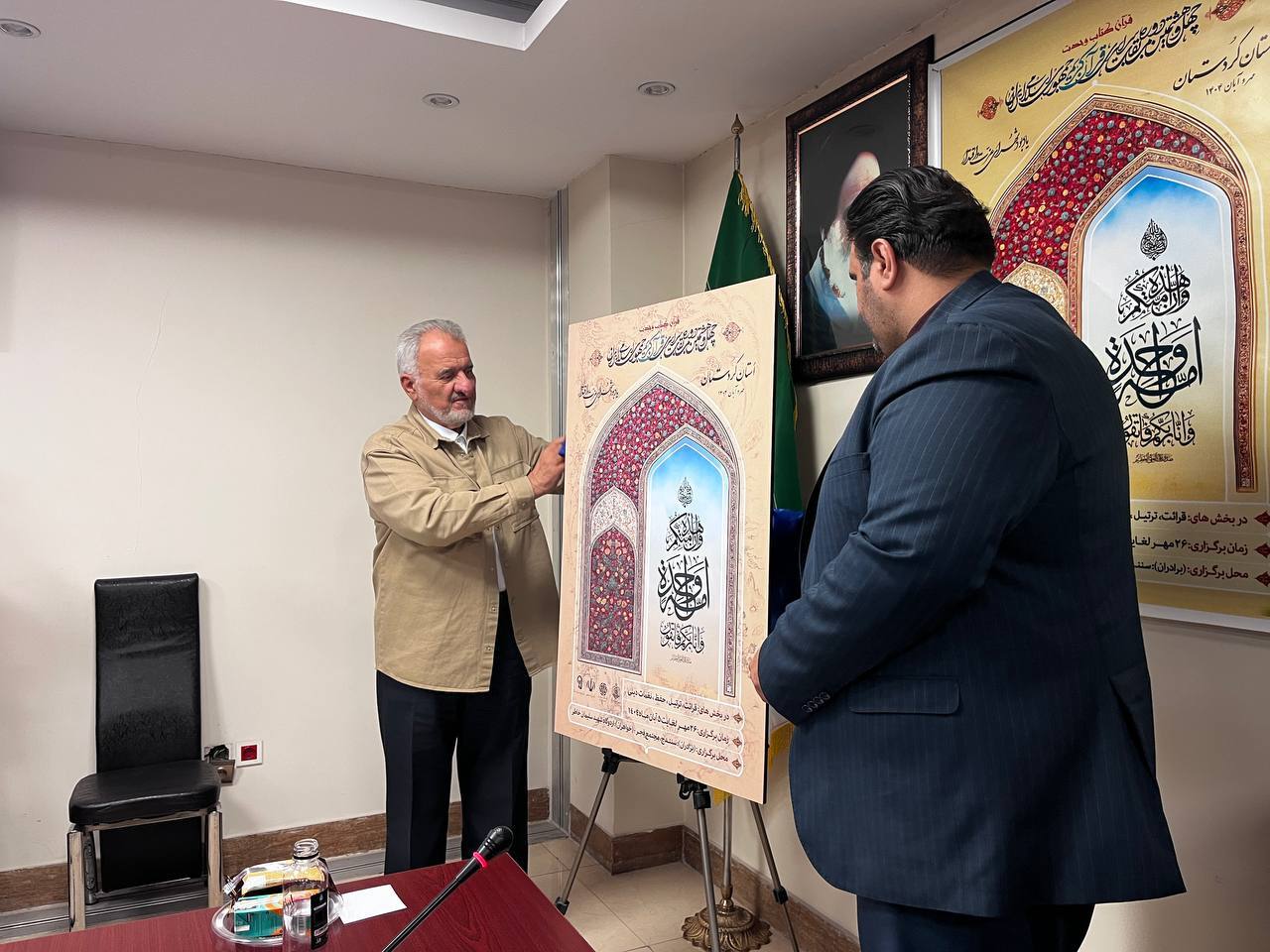 هدفگذاری برای تربیت ۱۰۰ هزار قاری قرآن تا سه سال آینده / جزئیات مسابقات سراسری قرآن کریم تشریح شد هدفگذاری برای تربیت ۱۰۰ هزار قاری قرآن تا سه سال آینده / جزئیات مسابقات سراسری قرآن کریم تشریح شد