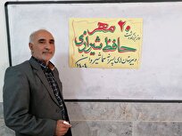 راز ماندگاری غزل‌های رندانه؛ چرا فال حافظ سن و سال نمی‌شناسد؟