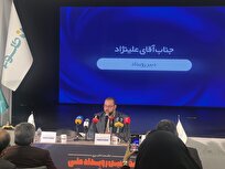 برگزاری نخستین رویداد ملی جهان کودک با هدف حمایت و توسعه کسب‌وکار‌های حوزه کودک و خانواده