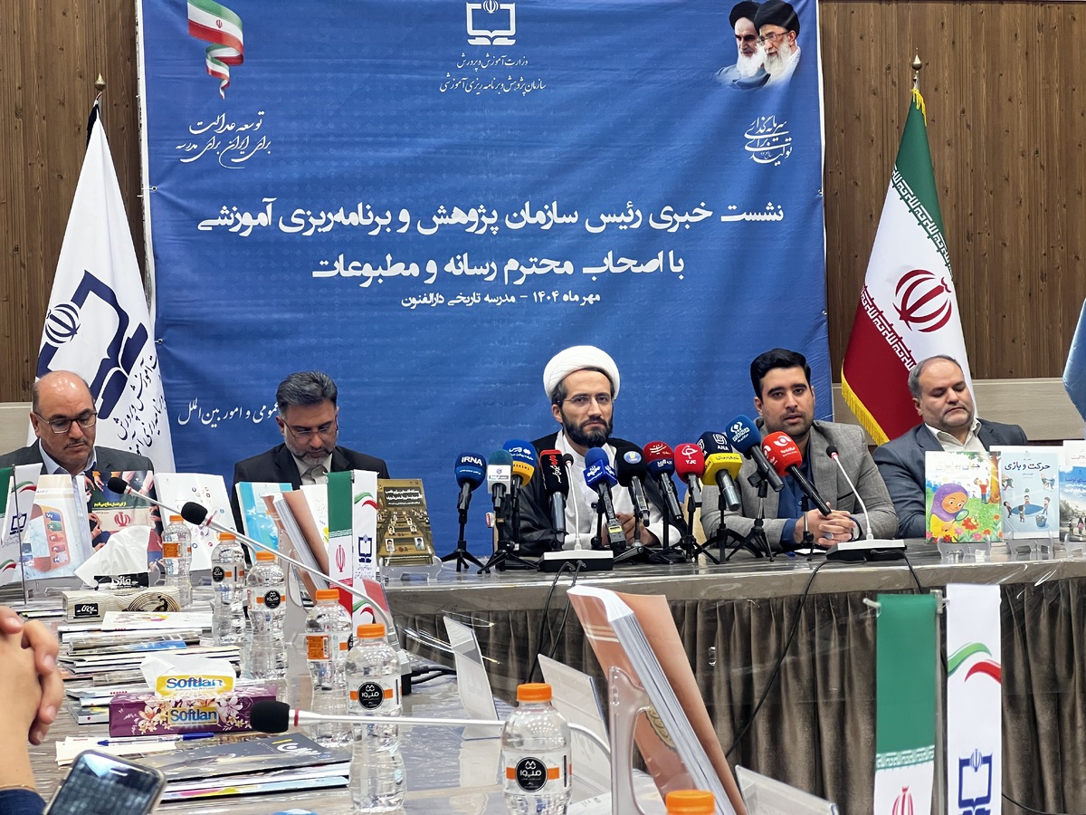 آغاز اجرای کلان‌پروژه تحول در برنامه درسی از دوره ابتدایی  تأکید بر طراحی نقشه یکپارچه تربیت و یادگیری در مدرسه